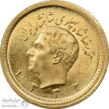 سکه طلا ربع پهلوی 1332 - MS64 - محمد رضا شاه
