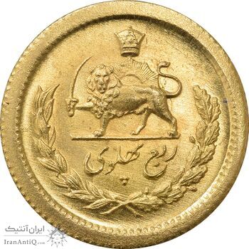 سکه طلا ربع پهلوی 1332 - MS64 - محمد رضا شاه
