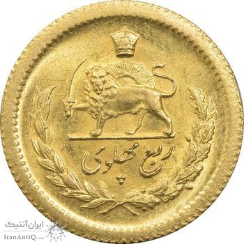 سکه طلا ربع پهلوی 1335 - MS63 - محمد رضا شاه