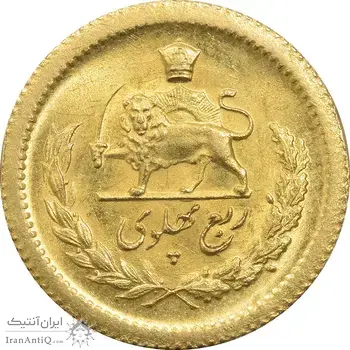 سکه طلا ربع پهلوی 1335 - MS63 - محمد رضا شاه