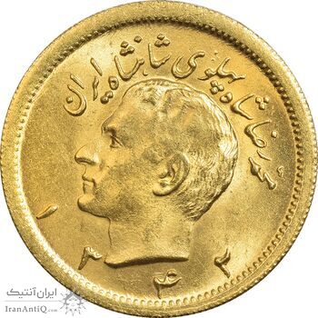 سکه طلا یک پهلوی 1342 - MS62 - محمد رضا شاه