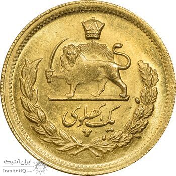 سکه طلا یک پهلوی 1342 - MS62 - محمد رضا شاه