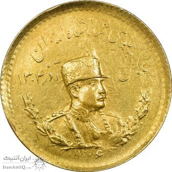 سکه یک پهلوی 1306 تصویری - MS61 - رضا شاه