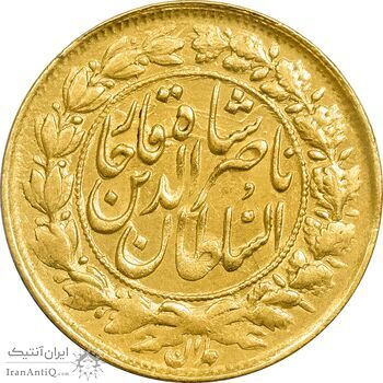 سکه طلا 1 تومان 1308 (138) ارور تاریخ - AU58 - ناصرالدین شاه
