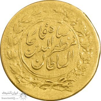 سکه طلا 5000 دینار خطی (صاحب الزمان) - AU55 - مظفرالدین شاه