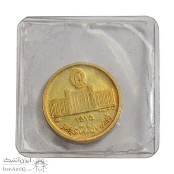 مدال طلا 2.5 گرمی بانک ملی - PF64 - محمد رضا شاه