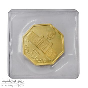 مدال طلا 5 گرمی بانک ملی (هشت ضلعی با پلمپ) - PF66 - محمد رضا شاه