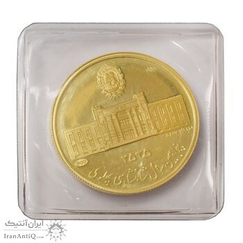 مدال طلا 5 گرمی بانک ملی (با پلمپ) - PF67 - محمد رضا شاه