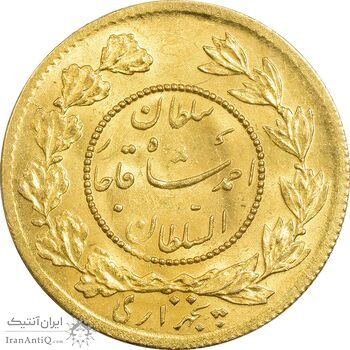 سکه طلا 5000 دینار 1334 تصویری - MS63 - احمد شاه