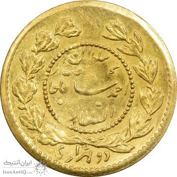 سکه طلا 2000 دینار 1334 تصویری - MS63 - احمد شاه سکه طلا 2000 دینار 1334 تصویری - MS63 - احمد شاه