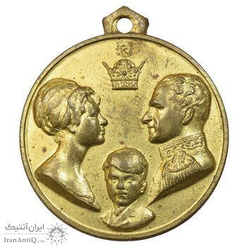 مدال آویزی تاجگذاری (سه رخ) - AU - محمد رضا شاه