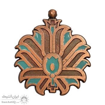 نشان فرهنگ و هنر (کارخانه ثمر) - AU - محمد رضا شاه