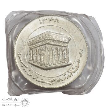 مدال یادبود میلاد امام رضا (ع) 1348 (ضریح) کوچک با کاور فابریک - UNC - محمد رضا شاه