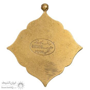 نشان فرهنگ و هنر (کارخانه ثمر) - AU - محمد رضا شاه