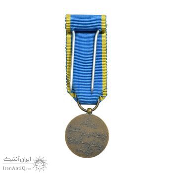 مدال برنز آویزی تاجگذاری 1346 (شب) - UNC - محمد رضا شاه مدال برنز آویزی تاجگذاری 1346 (شب) - UNC - محمد رضا شاه