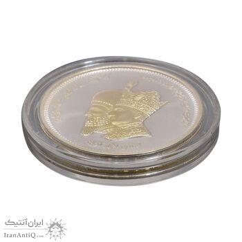 مدال یادبود محمدرضا شاه و کوروش 1383 - UNC - جمهوری اسلامی