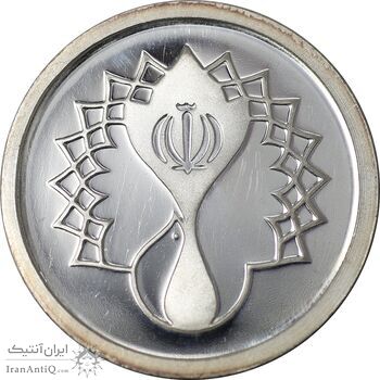 مدال یادبود سی امین سالگرد پیروزی انقلاب اسلامی ایران - PF64 - جمهوری اسلامی