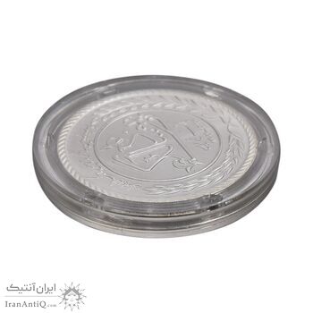 مدال نقره یادبود نودمین سالگرد تاسیس بانک ملی ایران (سایز کوچک) - UNC - جمهوری اسلامی