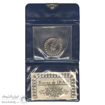 مدال نقره 50 ریال جشنهای 2500 ساله 1350 (با کاور فابریک) - PF65 - محمد رضا شاه