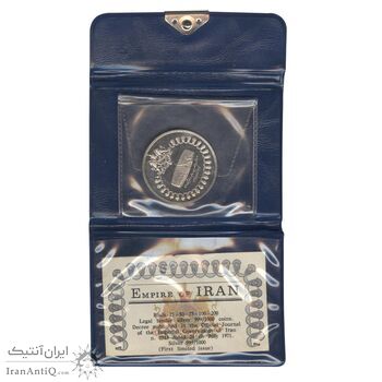 مدال نقره 75 ریال جشنهای 2500 ساله 1350 (با کاور فابریک) - PF65 - محمد رضا شاه