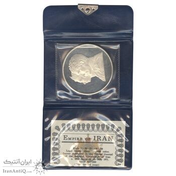 مدال نقره 200 ریال جشنهای 2500 ساله 1350 (با کاور فابریک) - PF64 - محمد رضا شاه