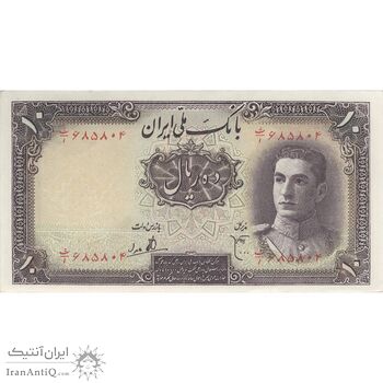 اسکناس 10 ریال سری اول - تک - UNC62 - محمد رضا شاه