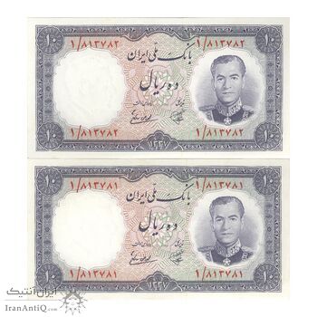 اسکناس 10 ریال 1337 - جفت - UNC63 - محمد رضا شاه
