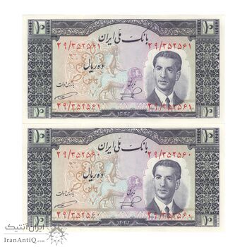اسکناس 10 ریال 1332 - جفت - UNC62 - محمد رضا شاه