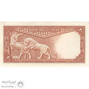 اسکناس 20 ریال سری سوم - تک - UNC61 - محمد رضا شاه اسکناس 20 ریال سری سوم - تک - UNC61 - محمد رضا شاه