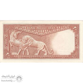 اسکناس 20 ریال سری سوم - تک - AU58 - محمد رضا شاه اسکناس 20 ریال سری سوم - تک - AU58 - محمد رضا شاه