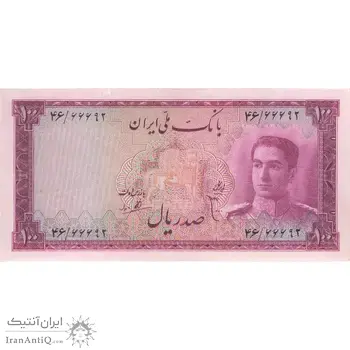 اسکناس 100 ریال سری سوم - تک - EF45 - محمد رضا شاه