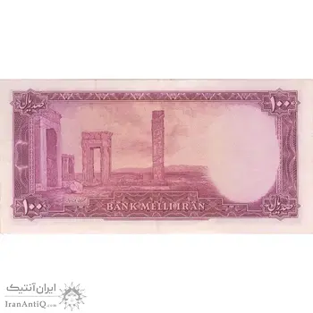 اسکناس 100 ریال سری سوم - تک - EF45 - محمد رضا شاه