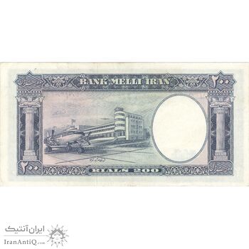 اسکناس 200 ریال 1337 - تک - AU50 - محمد رضا شاه