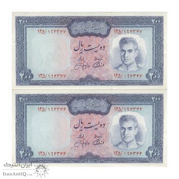 اسکناس 200 ریال (آموزگار - جهانشاهی) - جفت - UNC61 - محمد رضا شاه