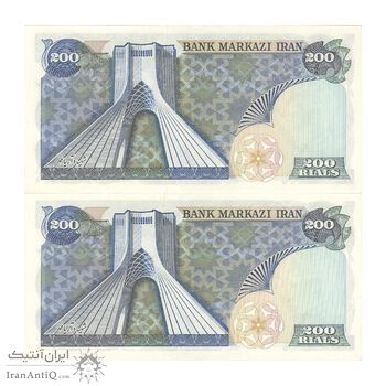 اسکناس 200 ریال (انصاری - مهران) شهیاد آریامهر - جفت - UNC63 - محمد رضا شاه