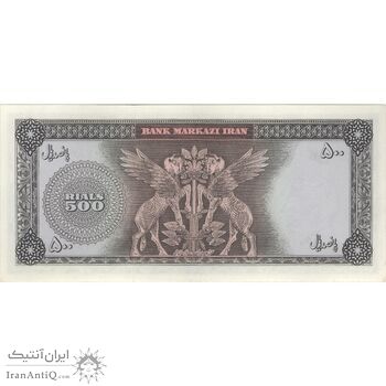 اسکناس 500 ریال (بهنیا - سمیعی) - تک - AU58 - محمد رضا شاه اسکناس 500 ریال (بهنیا - سمیعی) - تک - AU58 - محمد رضا شاه
