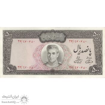 اسکناس 500 ریال (آموزگار - فرمان فرماییان) نوشته سیاه - تک - AU58 - محمد رضا شاه
