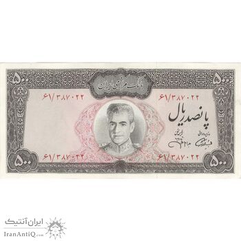 اسکناس 500 ریال (آموزگار - جهانشاهی) - تک - UNC63 - محمد رضا شاه