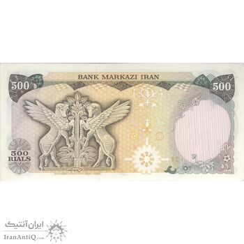 اسکناس 500 ریال (انصاری - یگانه) - تک - UNC62 - محمد رضا شاه