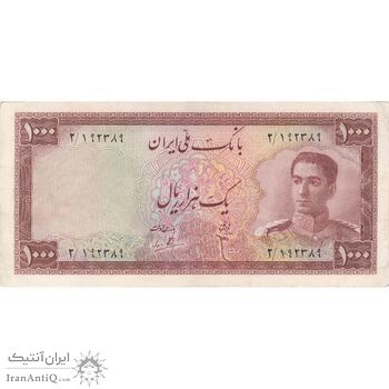 اسکناس 1000 ریال سری سوم - تک - EF45 - محمد رضا شاه