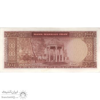 اسکناس 1000 ریال 1341 - تک - AU58 - محمد رضا شاه