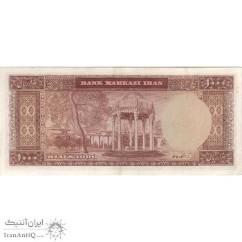 اسکناس 1000 ریال (بهنیا - سمیعی) - تک - AU55 - محمد رضا شاه