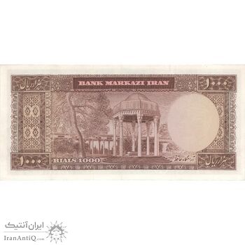 اسکناس 1000 ریال (آموزگار - فرمان فرماییان) - تک - AU58 - محمد رضا شاه