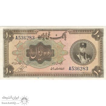 اسکناس 10 ریال کلاه کوچک - تک - EF40 - رضا شاه اسکناس 10 ریال کلاه کوچک - تک - EF40 - رضا شاه