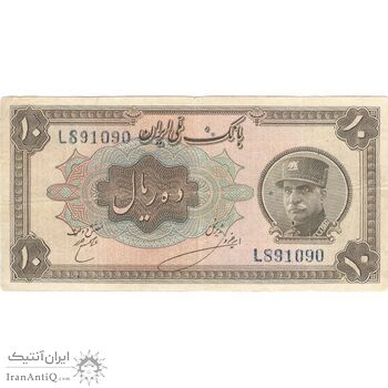 اسکناس 10 ریال کلاه بزرگ (خسروی - هژیر) - تک - VF30 - رضا شاه اسکناس 10 ریال کلاه بزرگ (خسروی - هژیر) - تک - VF30 - رضا شاه