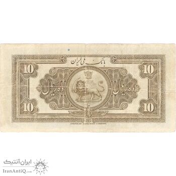 اسکناس 10 ریال کلاه بزرگ (خسروی - هژیر) - تک - VF30 - رضا شاه اسکناس 10 ریال کلاه بزرگ (خسروی - هژیر) - تک - VF30 - رضا شاه
