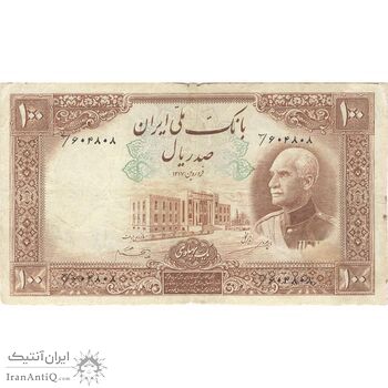 اسکناس 100 ریال پشت فارسی (مهر 1321) - تک - VF20 - رضا شاه