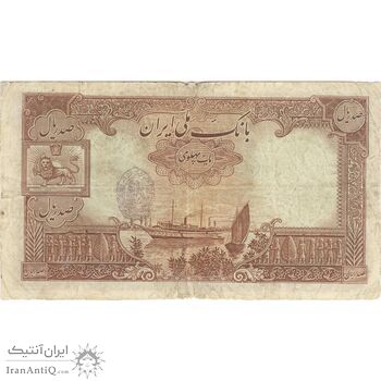 اسکناس 100 ریال پشت فارسی (مهر 1321) - تک - VF20 - رضا شاه