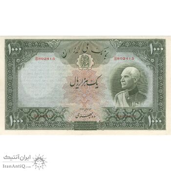 اسکناس 1000 ریال شماره لاتین - تک - AU50 - رضا شاه