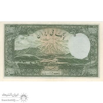 اسکناس 1000 ریال شماره لاتین - تک - AU50 - رضا شاه